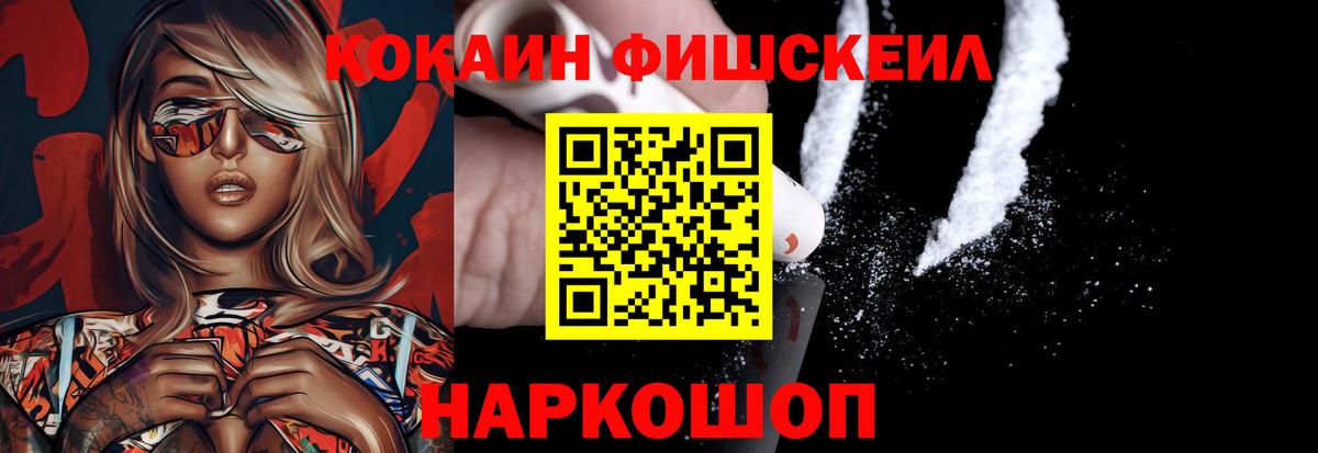 КОКАИН Перу  Вход с VPN  Кокаин  КОКАИН Колумбийский  Батайск 