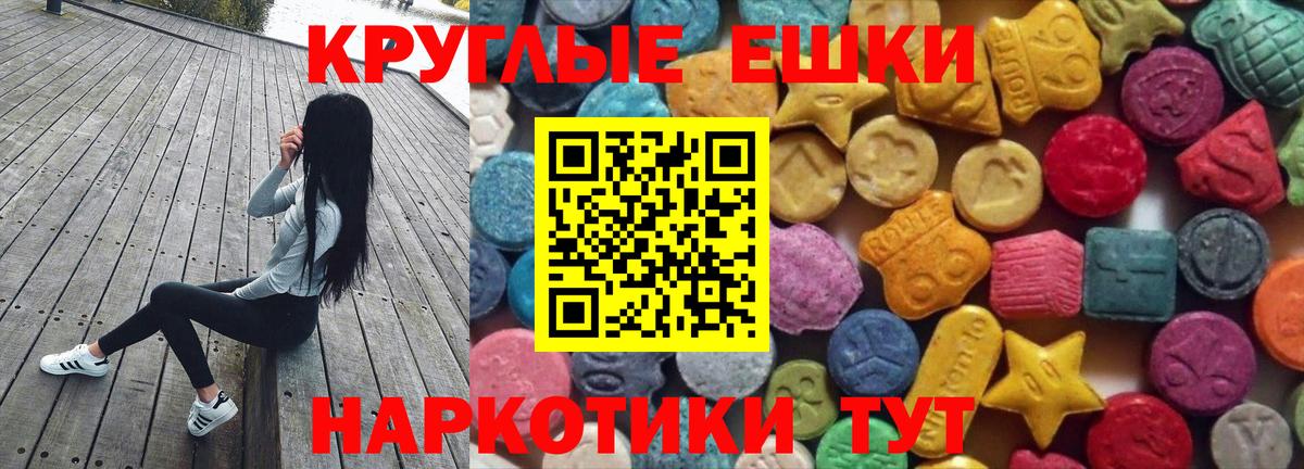 ЭКСТАЗИ Punisher Батайск