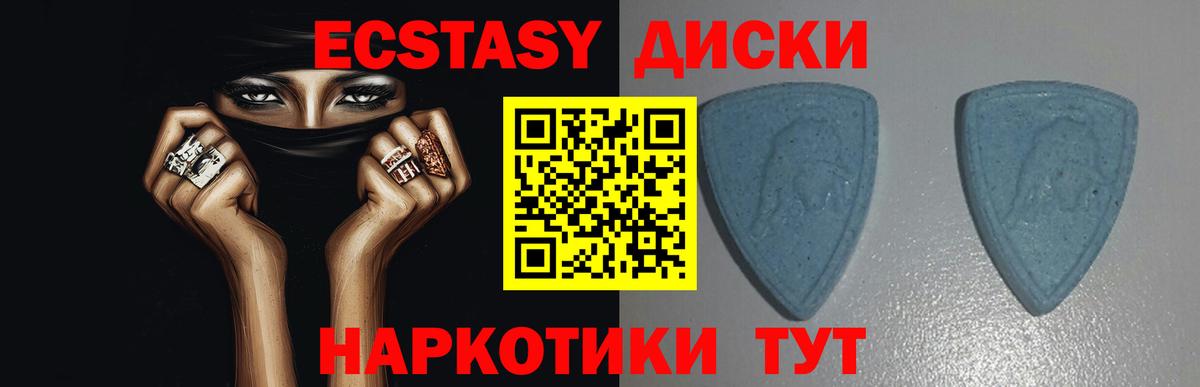ЭКСТАЗИ 280 MDMA  Экстази  Ecstasy Дубай  Батайск  ОМГ ОМГ как зайти  Вход с VPN 