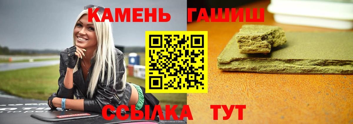 ГАШИШ индика сатива Батайск