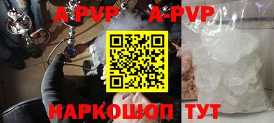 синтетический гашиш Волжск