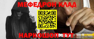 эйфоретик Волжский