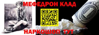 синтетический гашиш Волжск