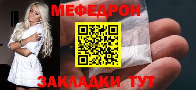 эйфоретик Волжский