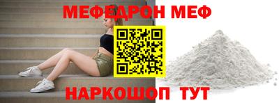 эйфоретик Волжский