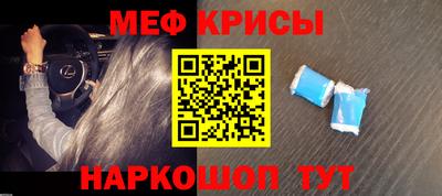 синтетический гашиш Волжск