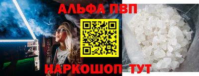 эйфоретик Волжский