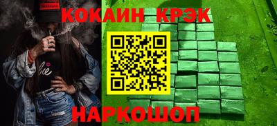 синтетический гашиш Волжск