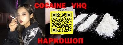 синтетический гашиш Волжск