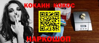 синтетический гашиш Волжск