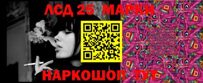 синтетический гашиш Волжск