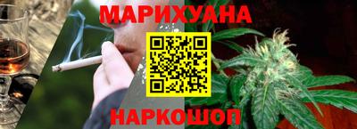 COCAINE Волгодонск