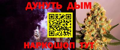 синтетический гашиш Волжск