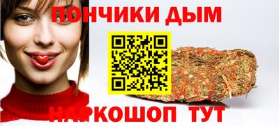 COCAINE Волгодонск