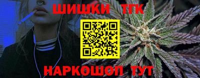 синтетический гашиш Волжск
