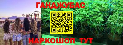синтетический гашиш Волжск