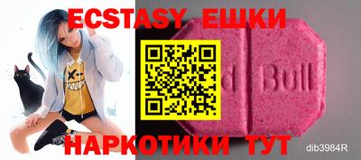 эйфоретик Волжский