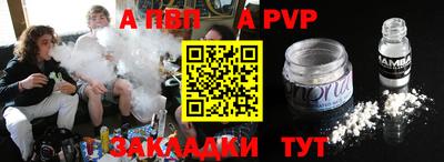 COCAINE Волгодонск