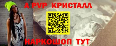 синтетический гашиш Волжск