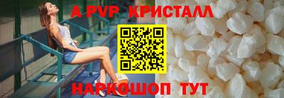 синтетический гашиш Волжск