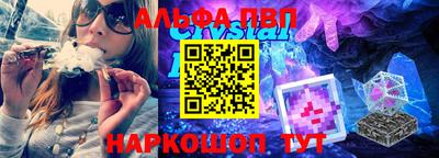 синтетический гашиш Волжск