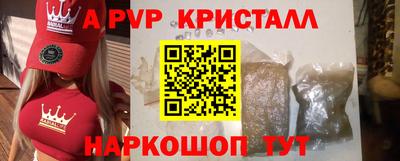 COCAINE Волгодонск