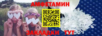 синтетический гашиш Волжск