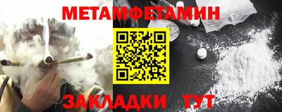 эйфоретик Волжский