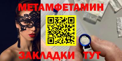 COCAINE Волгодонск