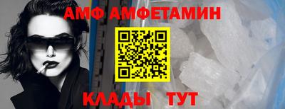 синтетический гашиш Волжск