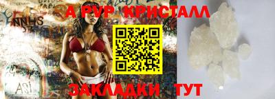 синтетический гашиш Волжск