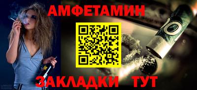 синтетический гашиш Волжск