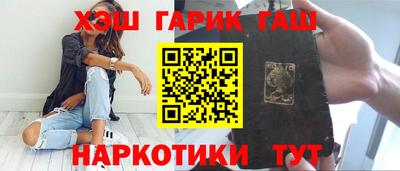COCAINE Волгодонск
