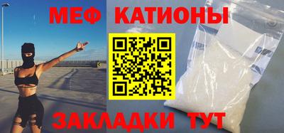 COCAINE Волгодонск