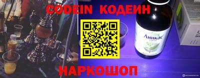эйфоретик Волжский