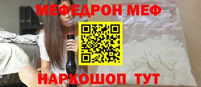эйфоретик Волжский