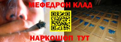 эйфоретик Волжский
