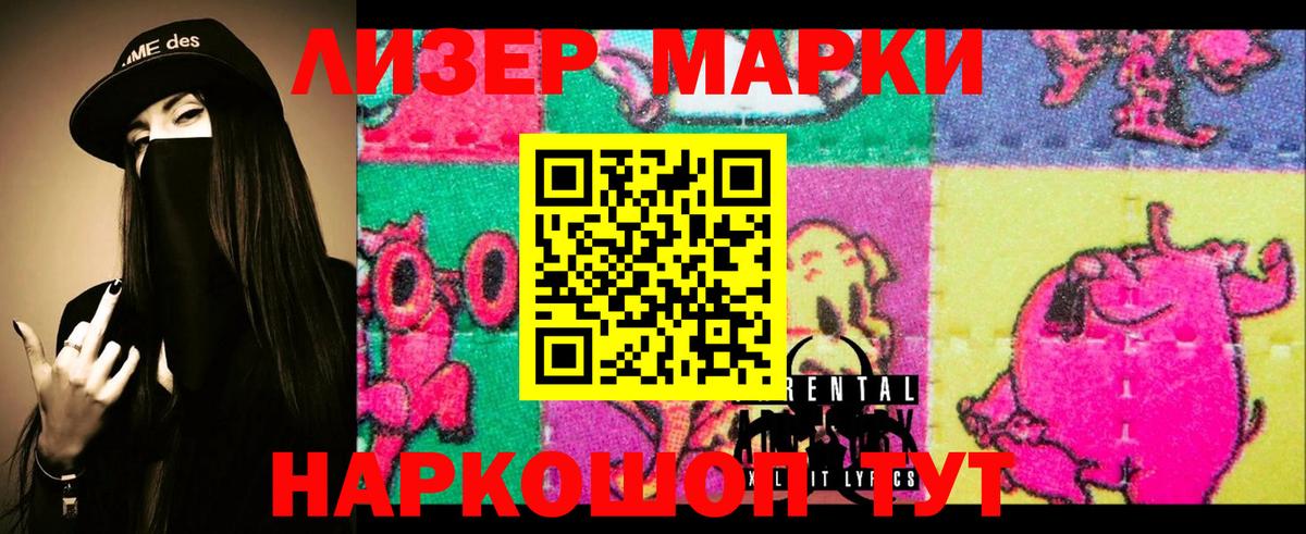 LSD-25 экстази кислота  Лсд 25 экстази кислота  Вход с VPN  Батайск 