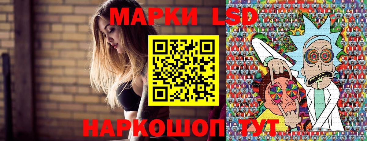 Батайск  Марки NBOMe 1500мкг  Вход с VPN 