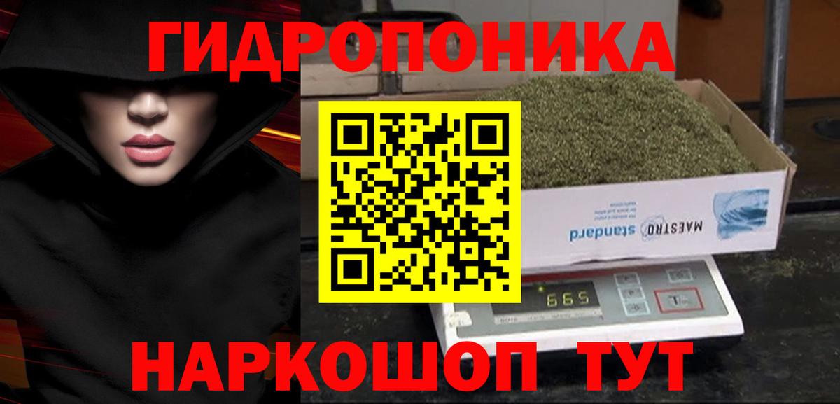 Бошки Шишки LSD WEED  Вход с VPN  Канабис Ganja  Батайск  Марихуана семена 